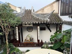 -蟹村草堂·苏式园林人文农家·大闸蟹