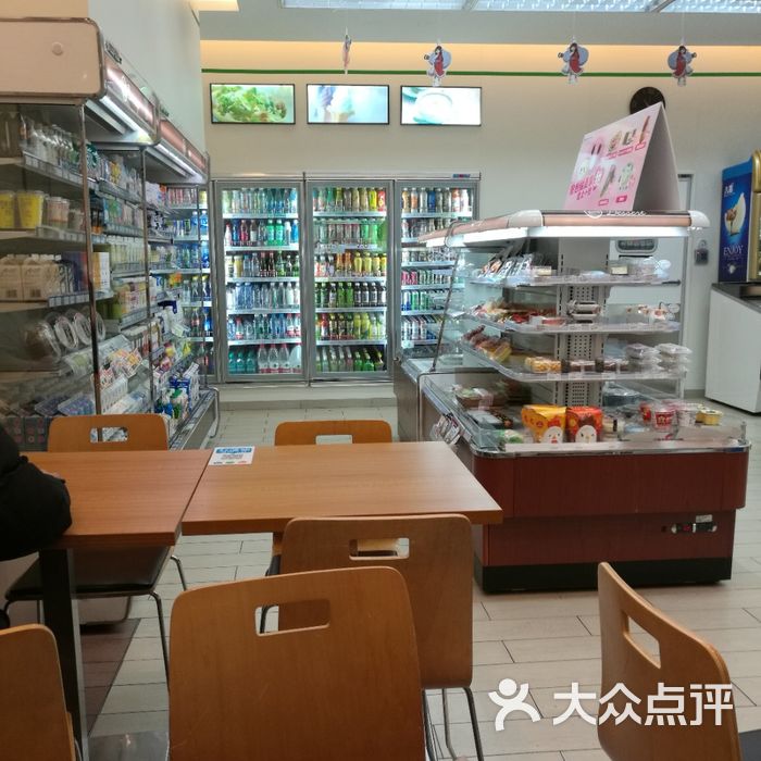 全家便利店
