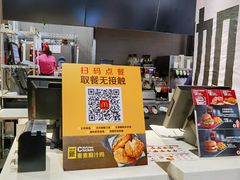 -麦当劳(广州新港东路第二分店)