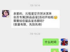 -GANSO元祖食品(吴家山店)