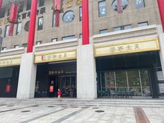 -湖鱼湖·蓉亭食贝(亚运村店)