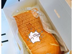 招牌芝士-汤姆大师傅鲜香牛肉饼(深圳保利文化广场店)