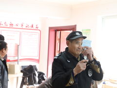-上海和平眼科医院
