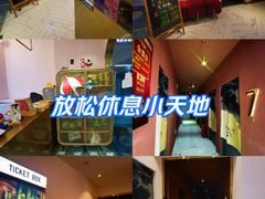 -极光点播影院·Switch.游戏馆(世界之窗店)