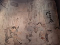 -鲜得来排骨年糕(即墨路店)