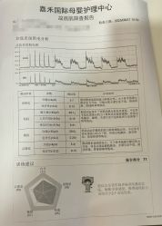 -北京嘉禾医疗