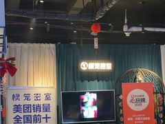 -棂笼·深度沉浸密室(武汉旗舰店)