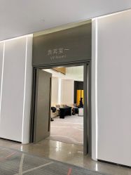 -上海中心宴会厅·婚礼中心