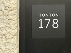 -TonTon(永康路店)
