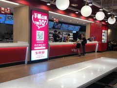 -乡村基(杨家坪建设店)