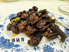 生爆鳝背-梅龙镇酒家(南京西路总店)