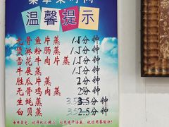 -凯盈阁·顺德私房菜·桑拿鸡