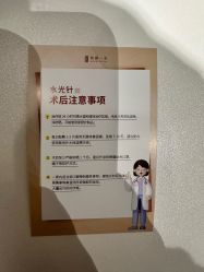 -和颜一美轻医美连锁