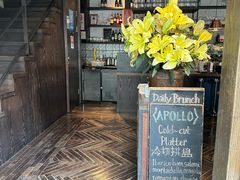 -Apollo·西班牙小酒馆(安福路店)