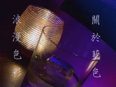 -广州柏悦酒店·悦吧·顶楼露天酒吧
