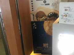 -君之狮子山·轻糖烘焙(开元Mini店)
