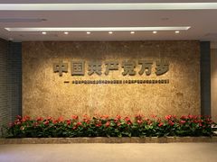 -中共二大会址纪念馆