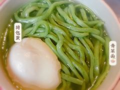 -味莊·青岛菜(云霄路店)