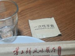 -掌上鲜(南顺城街店)