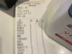 -我家福厨(万达中餐厅店)