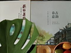 -程十发艺术馆