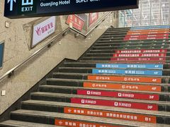 -七里庄(地铁站)