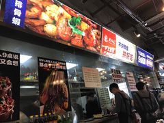 -巴四老城区炭火蛙锅(张江店)