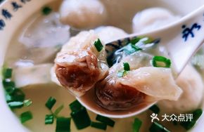 Bian Rou Yan