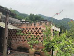 -远山有窑
