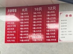 -新川饮食(新川小区店)