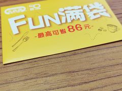 -大家乐(广州天河城六楼店)