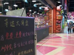 -嘉文梦想世界(SM天津滨海城市广场店)