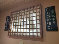 -恩你小木屋·烤肉韩式料理(嘉兴秀洲店)