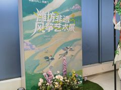 -凯德MALL(西直门店)