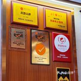 [耶]打卡30年潮菜！！！太香了[胜利][胜利]