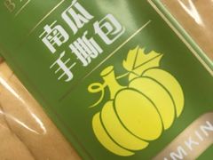 -Caidie Bakery采蝶轩(百越店)