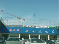 -健龙森俱乐部·游泳·健身·羽毛球综合体育馆