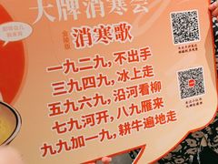 -南京大牌档(壹方天地店)