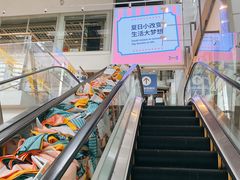 -宜家家居(四元桥商场店)