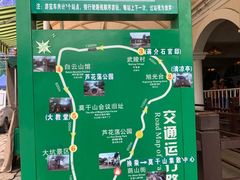 -莫干山风景区