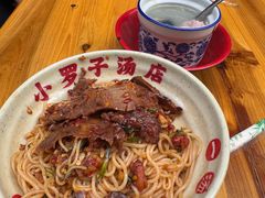 -小罗子汤店(大士院总店)