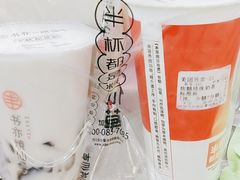 -书亦烧仙草(西宸天街店)