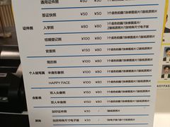 -方快-照相馆(189弄广场店)
