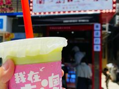 -南澳岛打卡果汁冰公司