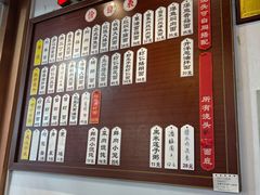 -美罗城