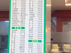 -清真·马家火锅美食城(镇江北路店)
