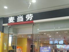 -万达广场(呼市回民区店)