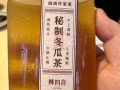 -林四喜·闽南传家菜(鼓浪屿店)