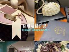 -西檬树SIMON·T轻奢蛋糕(大东方Max店)