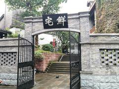 -两江国际影视城